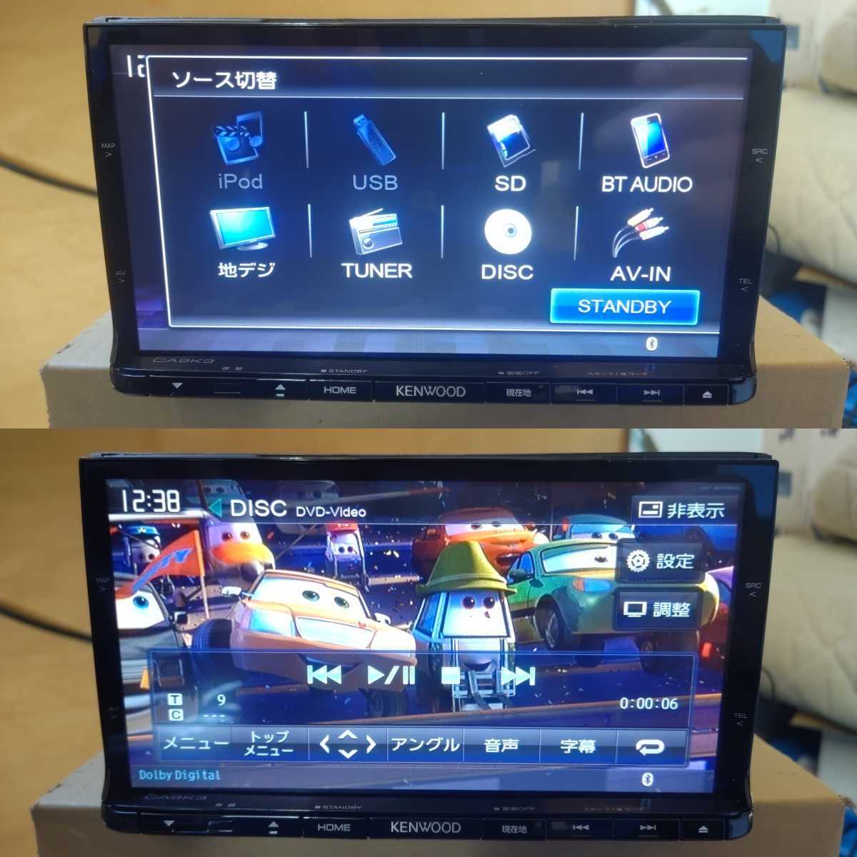 マツダ 純正ナビ CA9K3 KENWOOD MDV-X701 同等品 DVD Bluetooth マツダ 純正ナビ CA9K3 KENWOOD MDV-X701 同等品 DVD Bluetooth