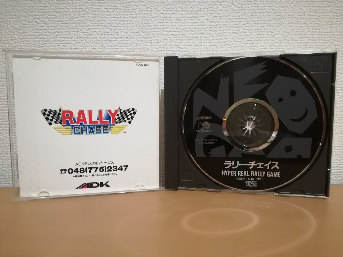 NGCD ソフト ラリーチェイス ネオジオCD の商品詳細 | Yahoo