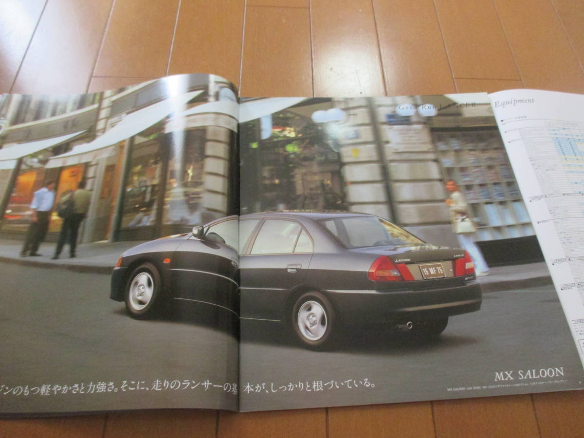 家19731 カタログ ■三菱自動車■ランサー ＬＡＮＣＥＲ■1996.10 発行26 ページの画像3