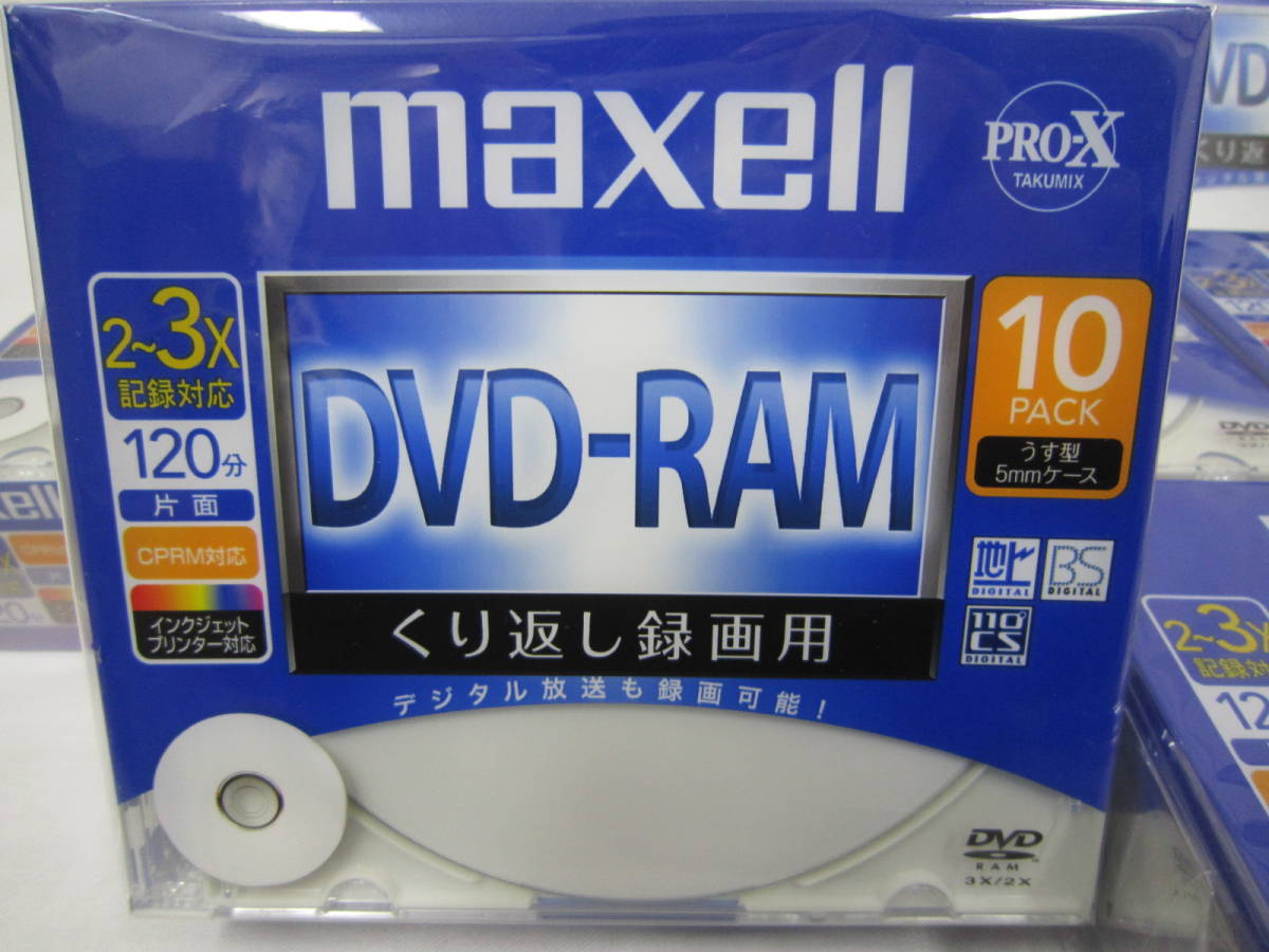 * new goods *8 piece set /maxell DVD-RAM.. return video recording for 120 minute 10 sheets Pack/DRM120STPWBY.S1P10SA N678