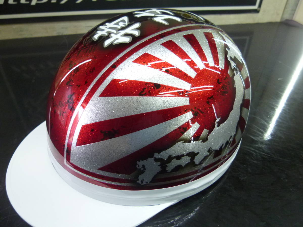 お得最新品】 送料込!反射!カスタムコルク半 日章地図 ラメ最安値156