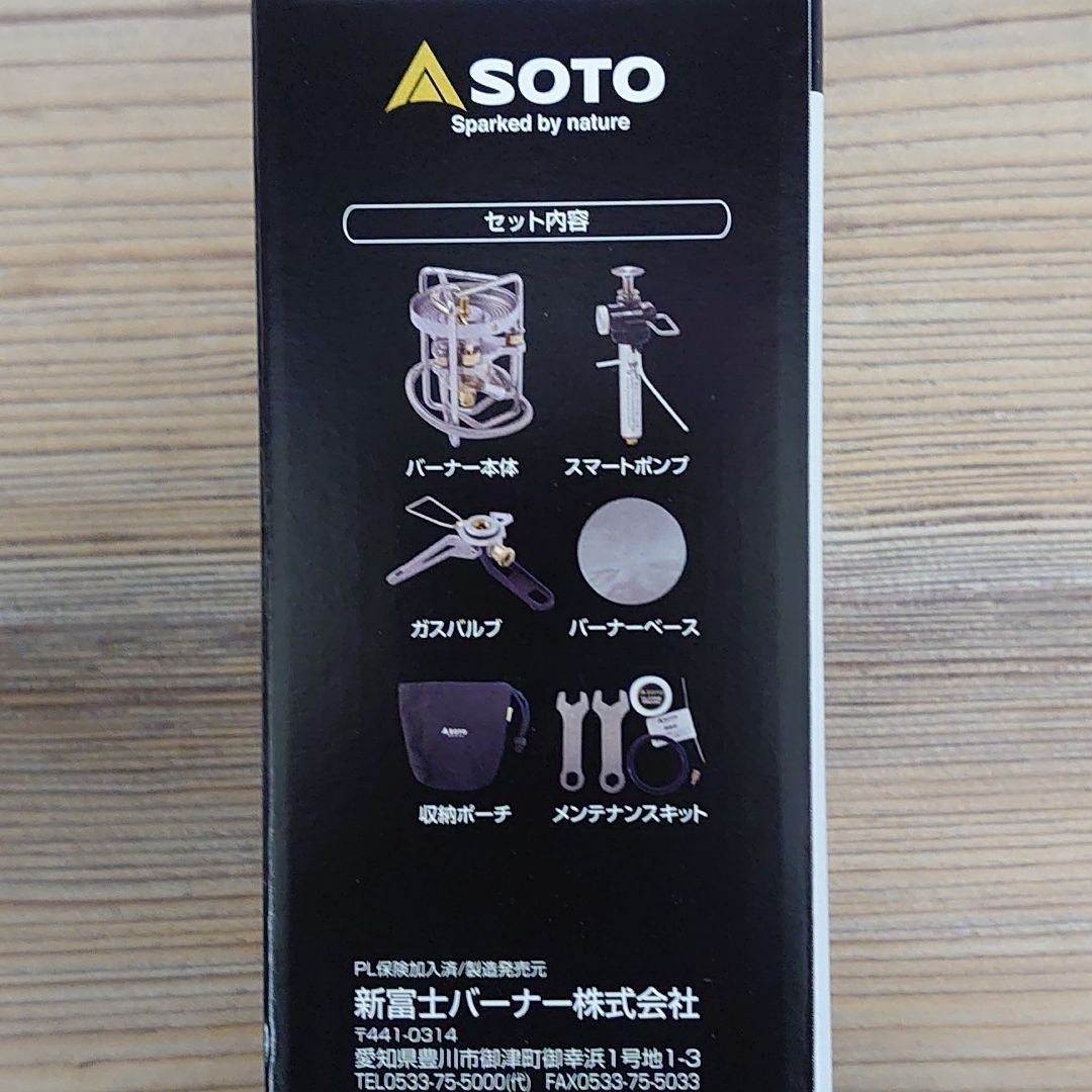 売り切れ必至! ストームブレイカー&広口フューエル ソト SOTO