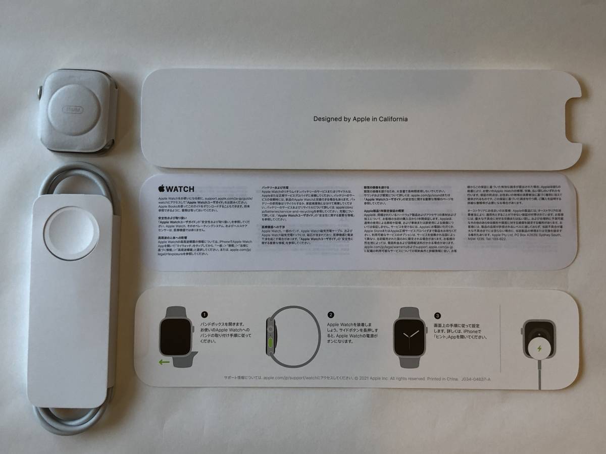 ☆Apple Watch Series 7 41mm GPSモデル スターライト ☆Apple Watch Series 7 41mm GPSモデル スターライト