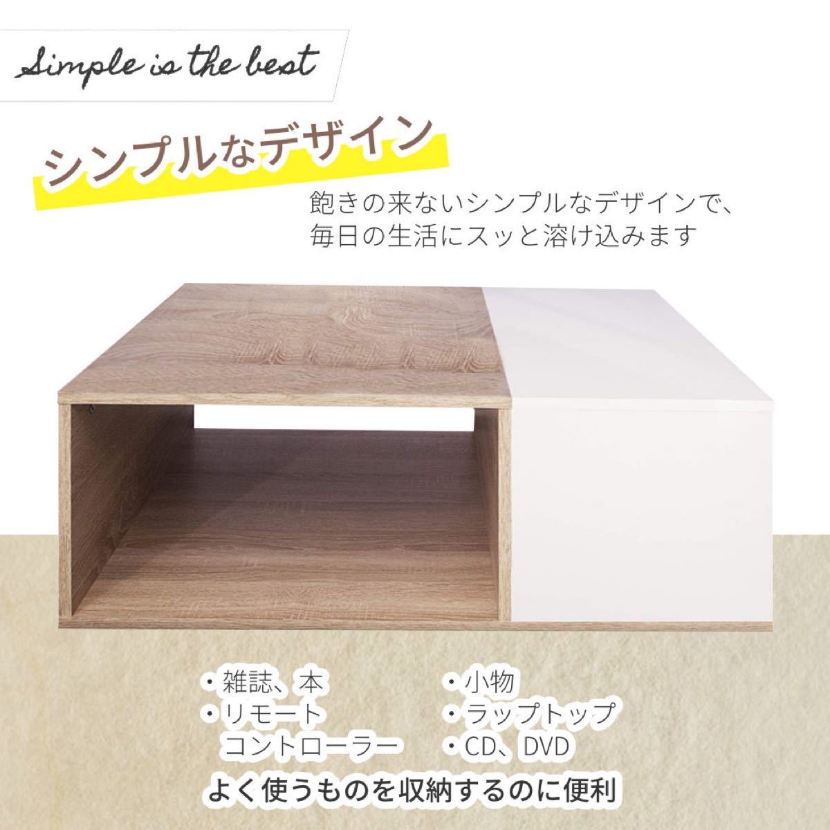 い出のひと時に、とびきりのおしゃれを! リビングテーブル 木製 木目調 ローボード おしゃれ 長方形 - サイドテーブル