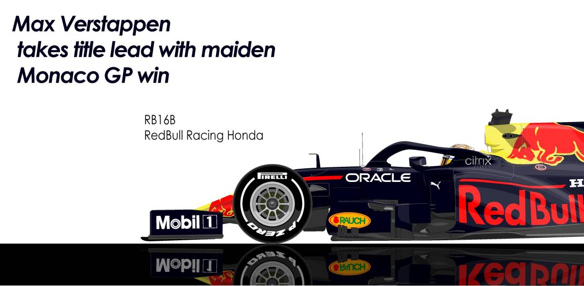 フェルスタッペン モナコGP優勝 レッドブル ホンダ RB16B F1 フェルスタッペン モナコGP優勝 レッドブル ホンダ RB16B F1