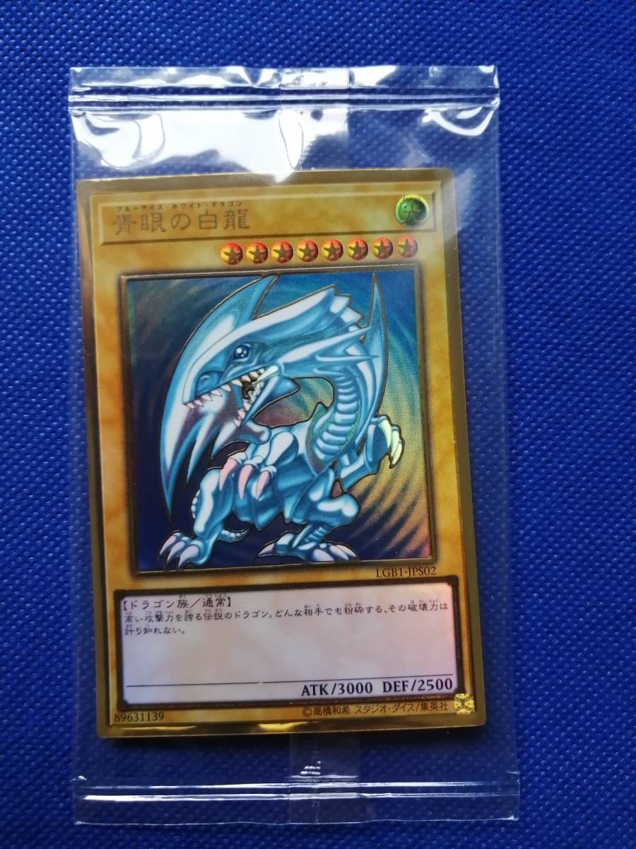 遊戯王 プレミアムゴールド プレゴル 未開封 特製フィールドセンター