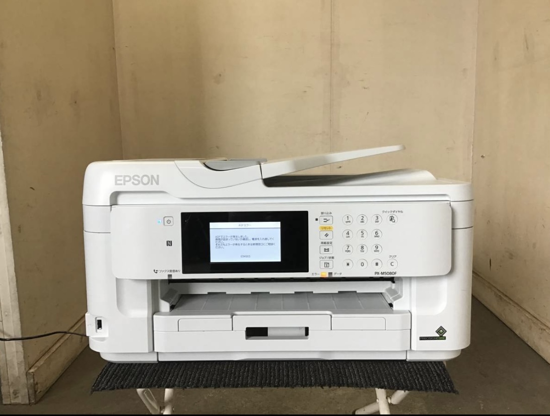 もあります Epson プレゼント有 Epson エプソン プリンター Px M5080fの通販 By よもぎちゃん S Shop エプソンならラクマ カセット Mcmc Gr