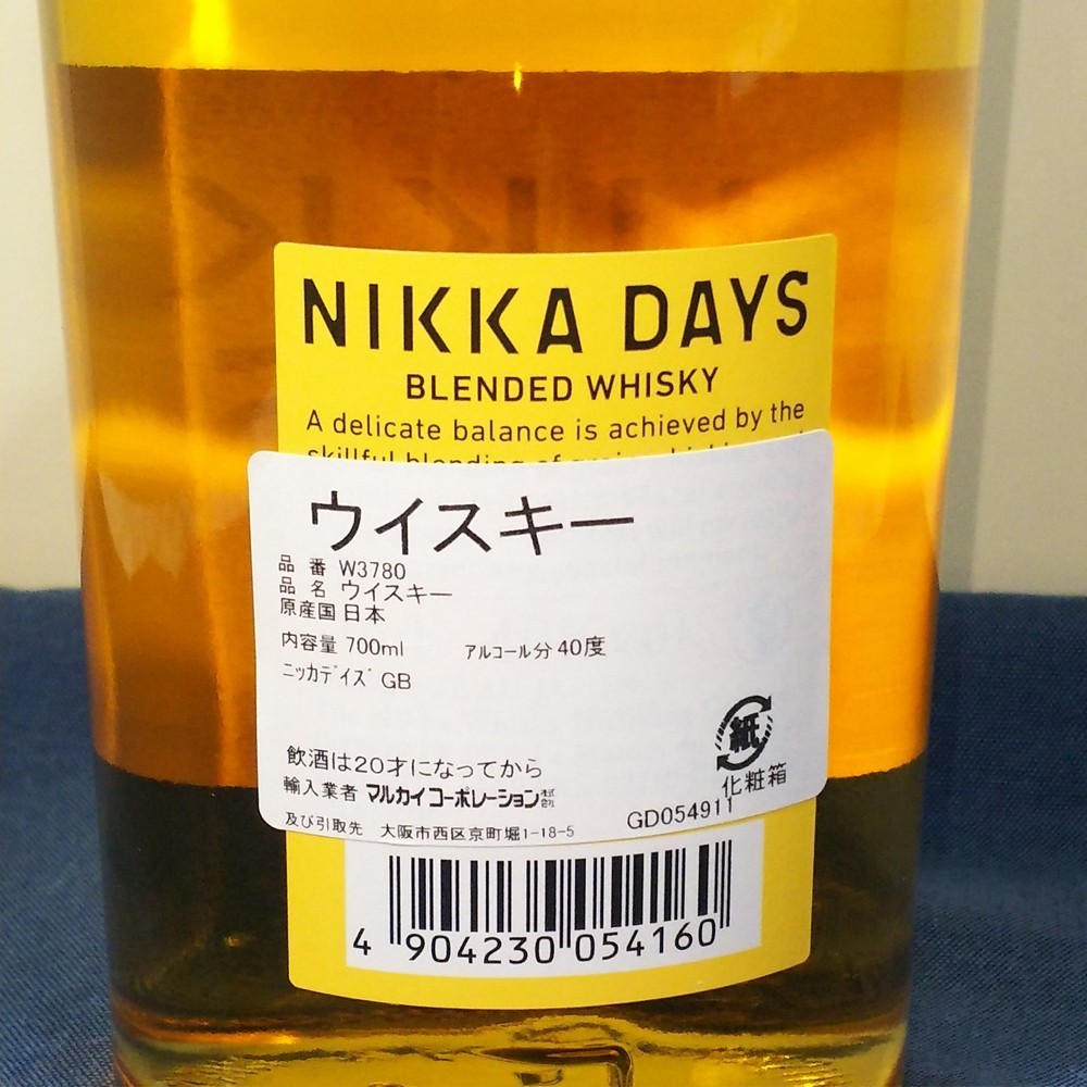 NIKKA WHISKY《2本セット》 www.erpyme.cl