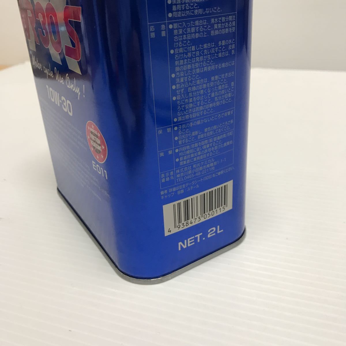 限定特価 WAKO'S ワコーズ ダブリューアール30R 粘度 10W-30 WR-30R E066 20Lペール缶 