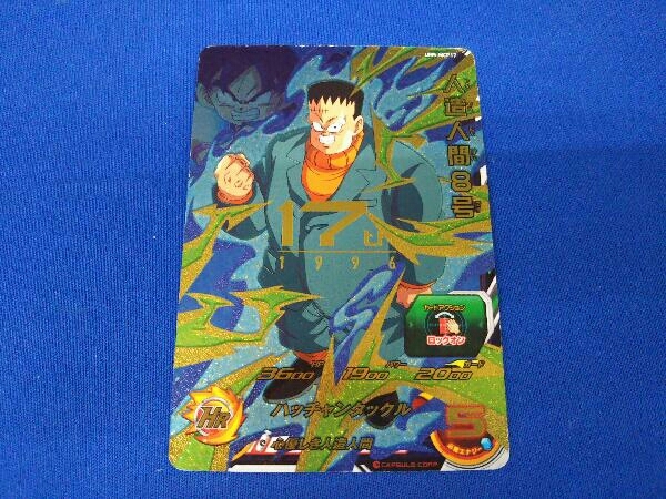 メーカー直営 【アマダ ドラゴンボールカード】718 人造人間 3deec9b1 販売品 17号18号718 キラ 【送料無料】アマダドラゴンボールカードダス ドラゴンボール