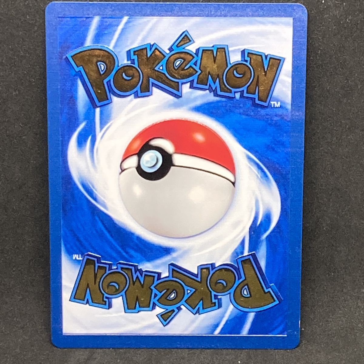 【複数同梱送料一律】 ポケモンカード 海外 正規品 金属製 ピカチュウ プロモ ポケカ 英語 25th 25周年 ウルトラプレミアムコレクション_画像2