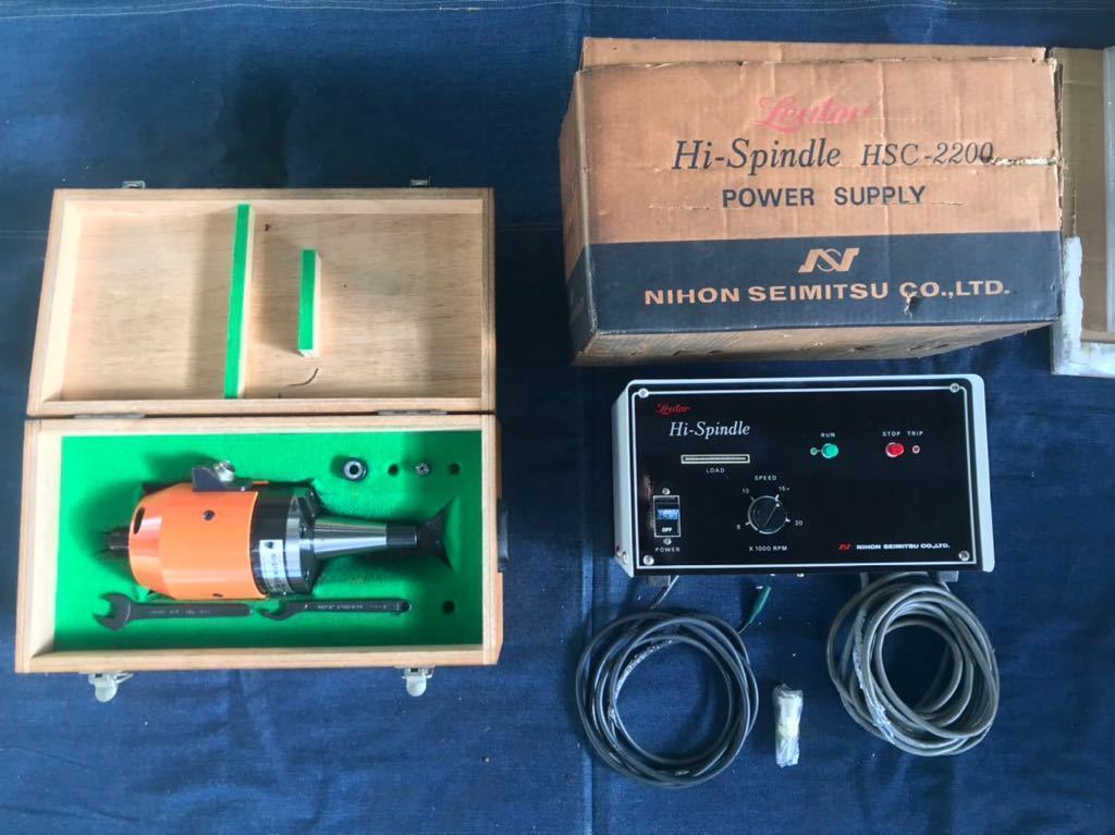 【美品】日本精密 Leutor Hi-Spindle HS-2200+HSC-2200/NT40/増速スピンドル/用電源ユニット/高速スピンドル/リューター/中ぐり/フライス盤