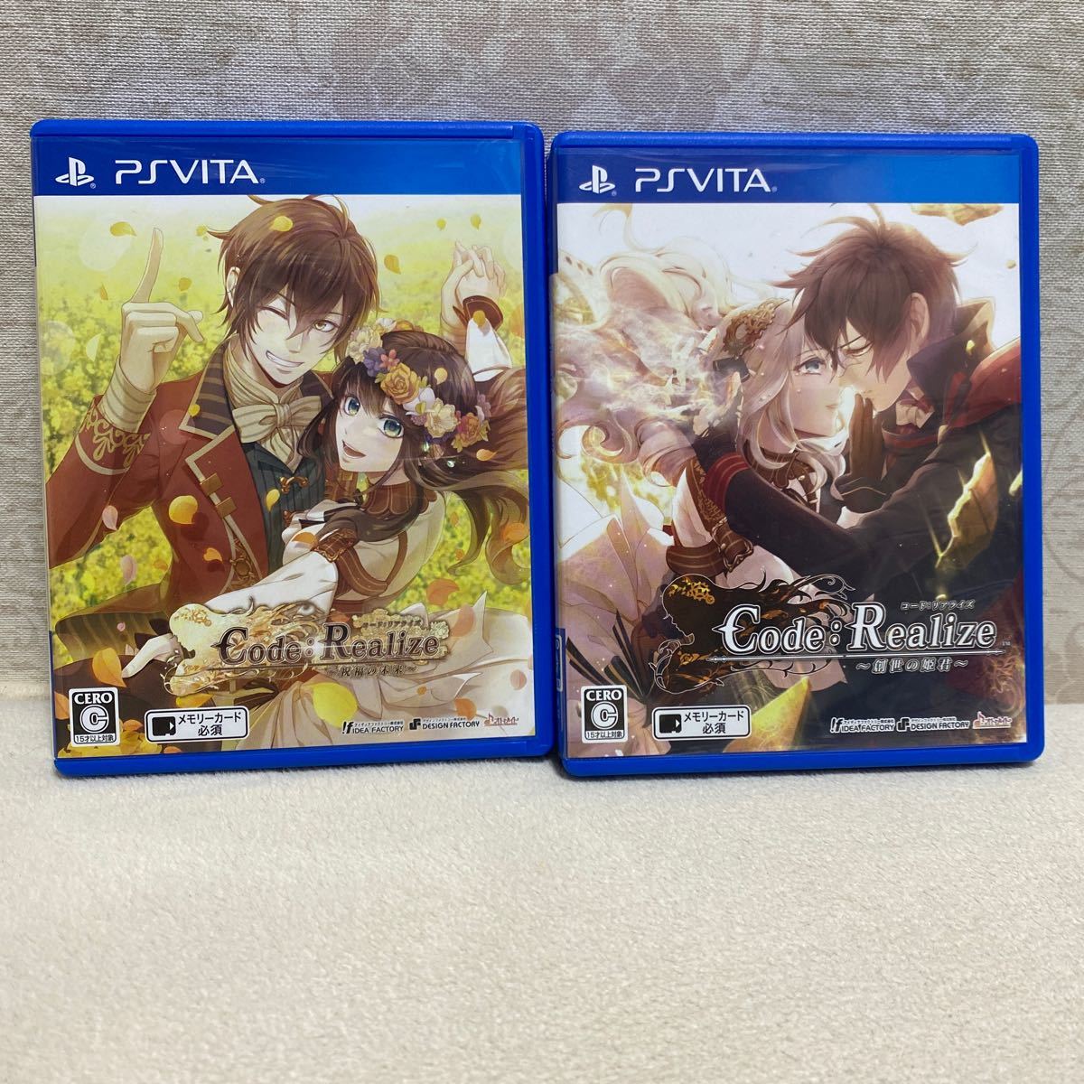 【PSVita】 Code:Realize 祝福の未来(ツインパック)+予約特典CD&ステッカーセット