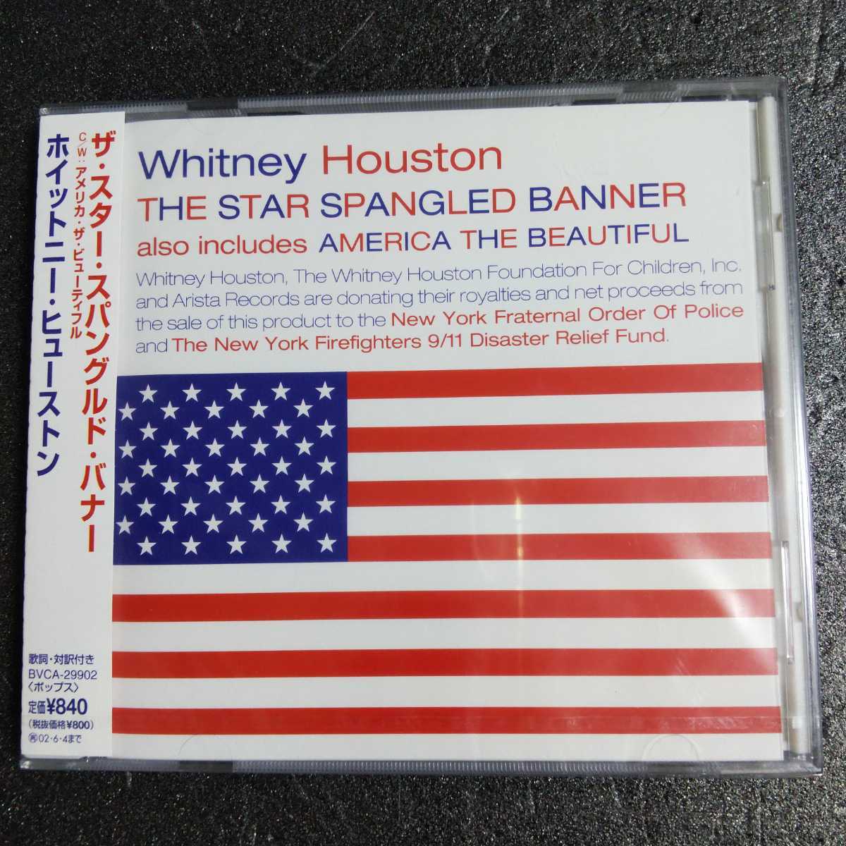 【未開封・旧規格・レア】Whitney Houston(ホイットニー・ヒューストン)／The Star Spangled Banner (ザ・スター・スパングルド・バナー)_画像1