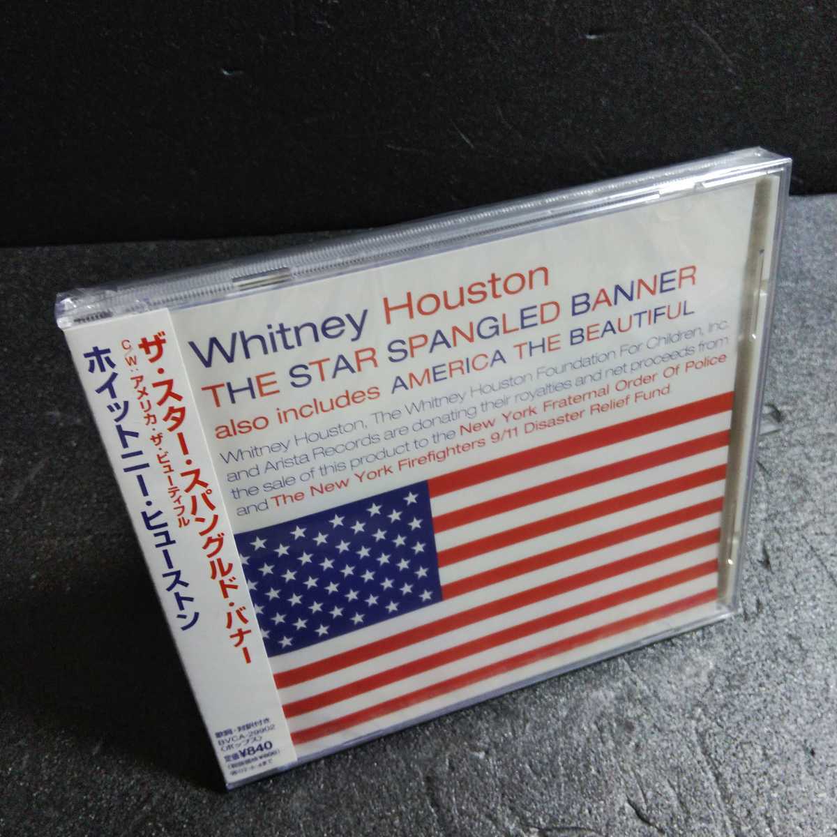 【未開封・旧規格・レア】Whitney Houston(ホイットニー・ヒューストン)／The Star Spangled Banner (ザ・スター・スパングルド・バナー)_画像6
