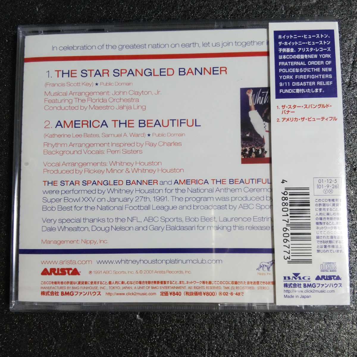 【未開封・旧規格・レア】Whitney Houston(ホイットニー・ヒューストン)／The Star Spangled Banner (ザ・スター・スパングルド・バナー)_画像2