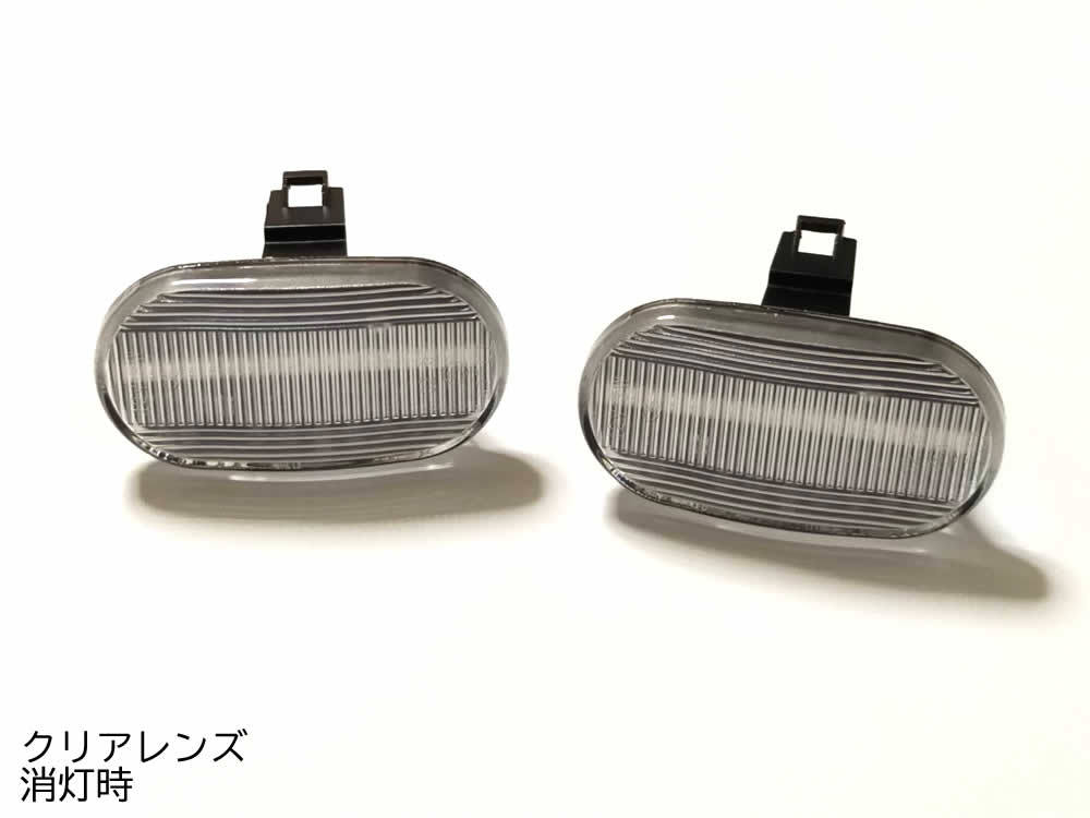 送料込 SUZUKI01 流れるウインカー シーケンシャル LED サイドマーカー DA52V/DB52V/DA62V/DA52W/DA62W エブリィ バン ワゴンR　アルト_画像5