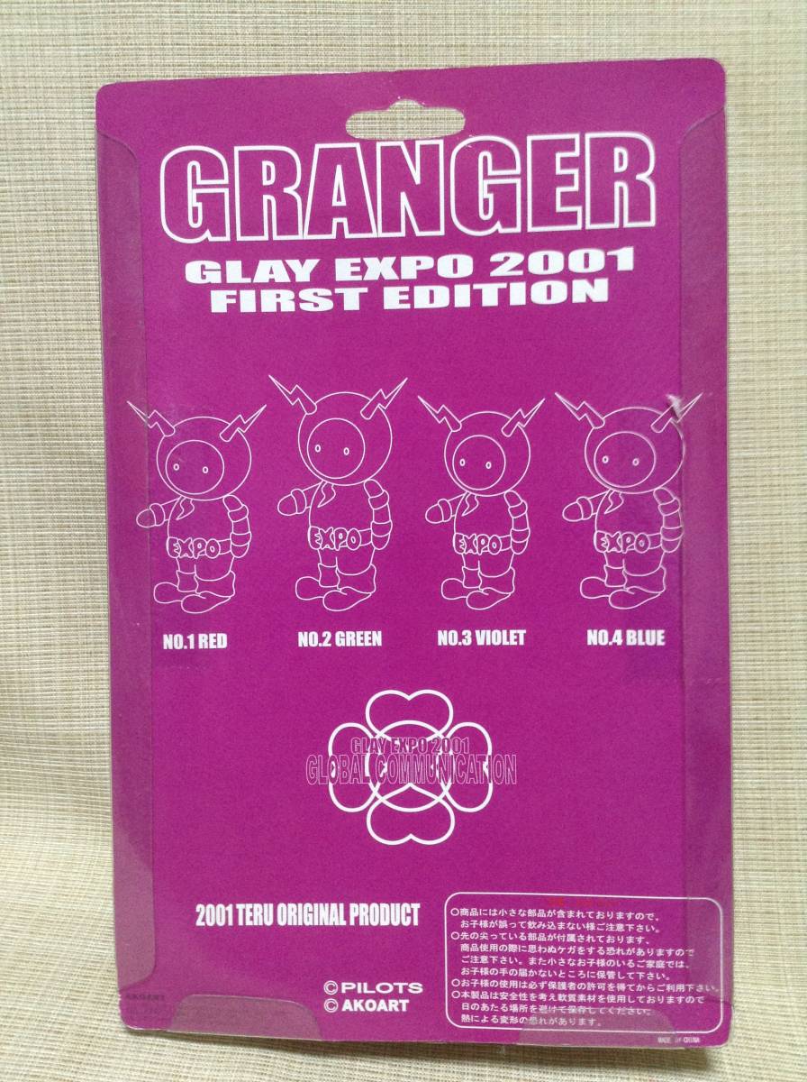 GRANGER KIDS GLAY EXPO 2001 FIRST EDITION 2001 NO.1 RED TERU ORIGINAL PRODUCT フィギュア,マスコット レッド_画像3