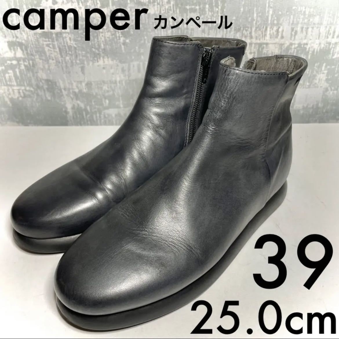 【美品！】camper カンペール ジッパーブーツ 39 25.0cm ブラック 黒 ショートブーツ ジップ ファスナー