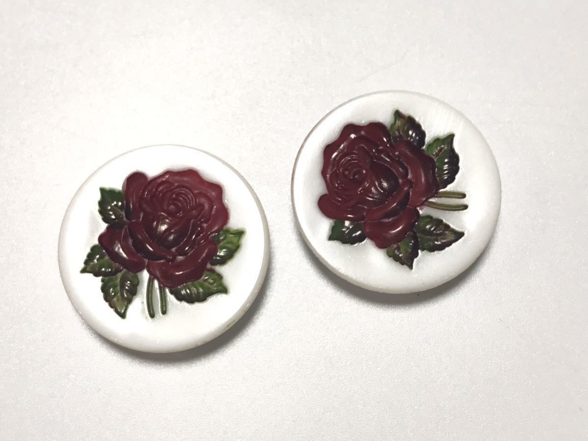  glass parts 1 piece Carving rose paint Vintage 