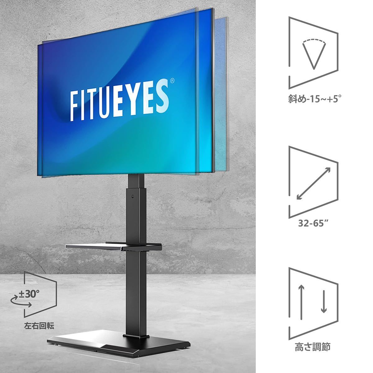 【組立済】【手渡し】FITUEYES テレビ台 壁寄せテレビスタンド 32-65_画像4