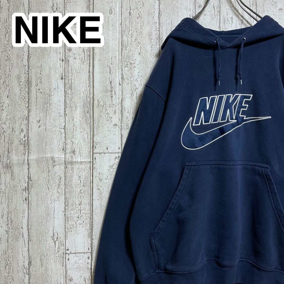 【定番アイテム】ナイキ NIKE スウェットパーカー Mサイズ ネイビー ビッグロゴ 裏起毛 21-226_画像1