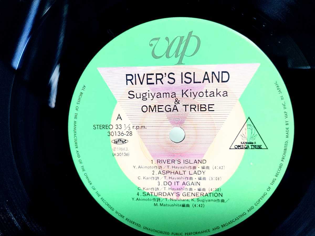 LP/ Sugiyama Kiyotaka & Omega Tribe /RIVER\'S ISLAND/ obi attaching 