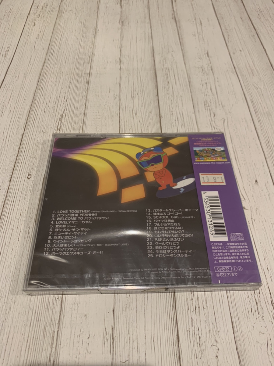 パラッパラッパー TVアニメーション・サウンドトラック volume.1 CD 初回限定特典 アルバム