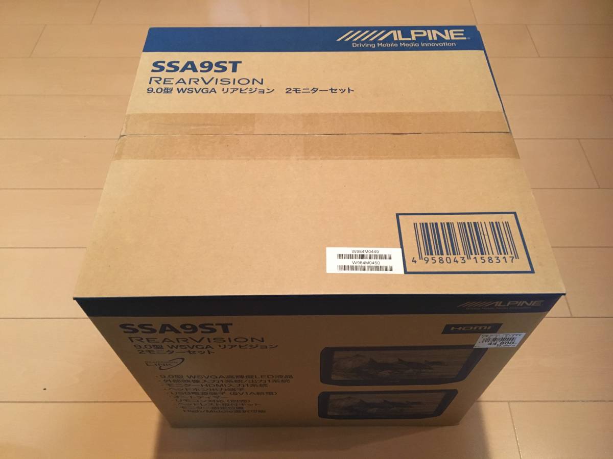 世界の人気ブランド ALPINE アルパイン 9型WSVGAヘッドレスト取付け型リアビジョン 2台パック SSA9ST fucoa.cl 世界の人気ブランド ALPINE アルパイン 9型WSVGAヘッドレスト取付け型リアビジョン 2台パック SSA9ST fucoa.cl