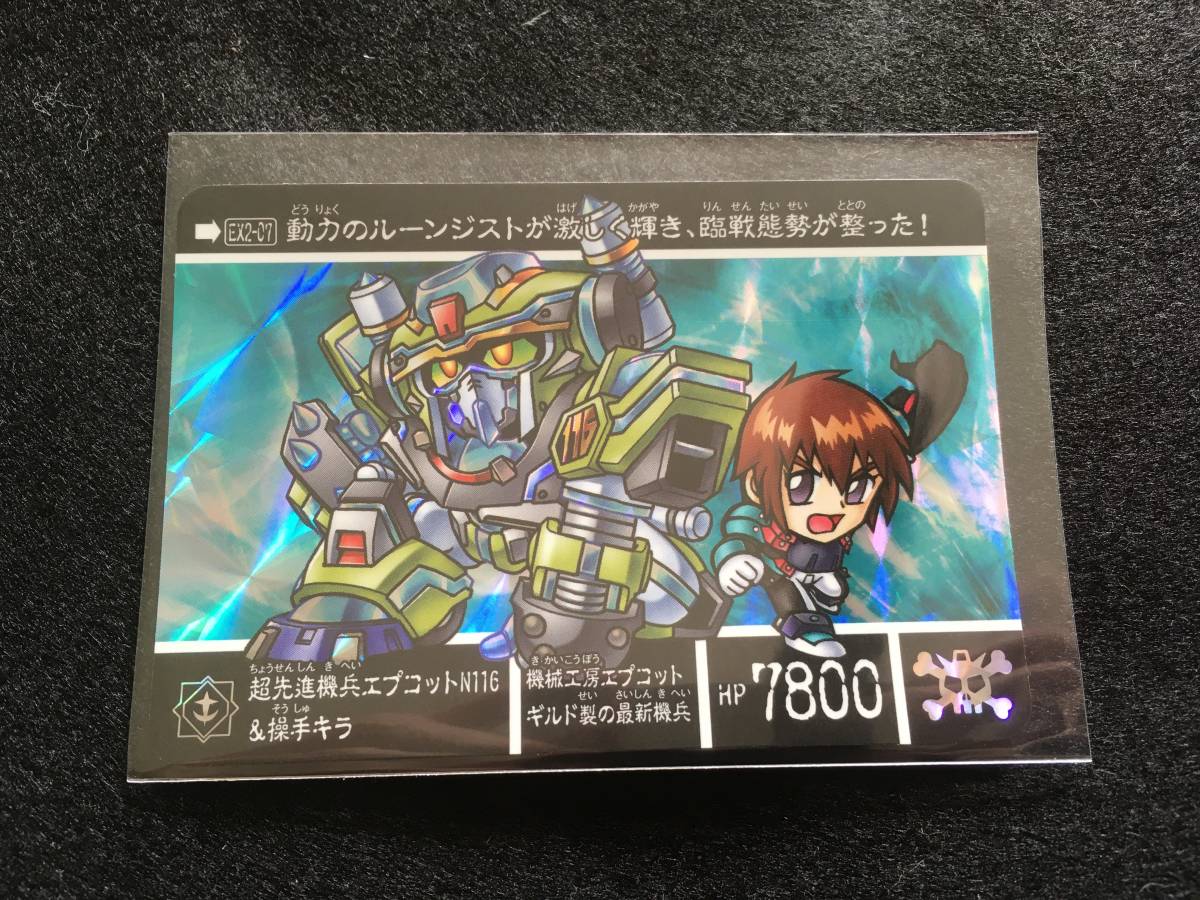 抽選販売】新約SDガンダム外伝 救世騎士伝承EX 激突! 一角騎士VS 抽選販売】新約SDガンダム外伝 救世騎士伝承EX 激突! 一角騎士VS