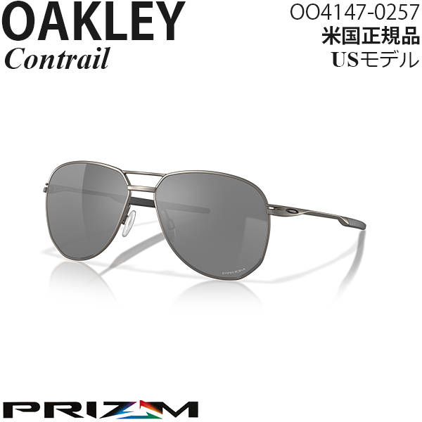 新しいコレクション Oakley サングラス OO4147-0257 プリズムレンズ