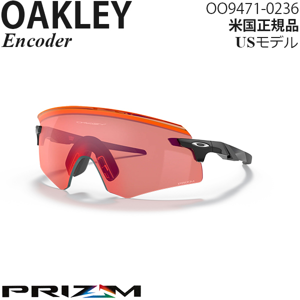 再入荷】 Oakley サングラス OO9471-0236 プリズムレンズ Encoder セル