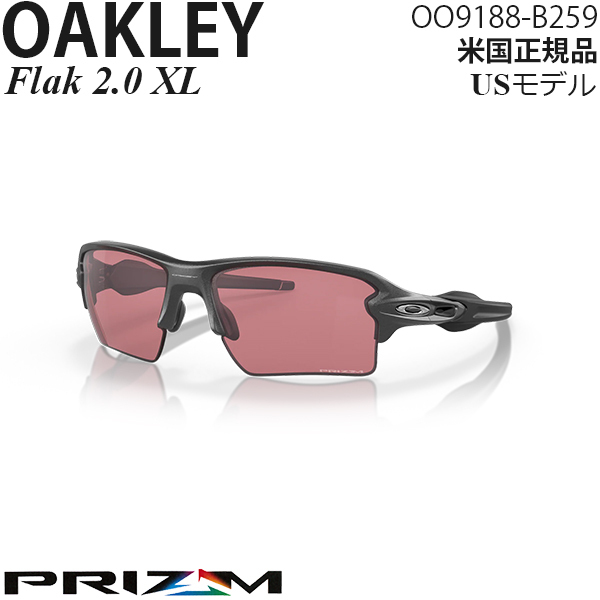 【即納&大特価】 Oakley サングラス Flak 2.0 XL プリズムレンズ OO9188-B259 セル、プラスチックフレーム 【即納&大特価】 Oakley サングラス Flak 2.0 XL プリズムレンズ OO9188-B259 セル、プラスチックフレーム