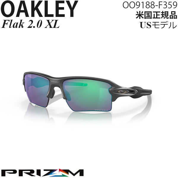 正規品直輸入】 サングラス Oakley Flak OO9188-F359 プリズムレンズ