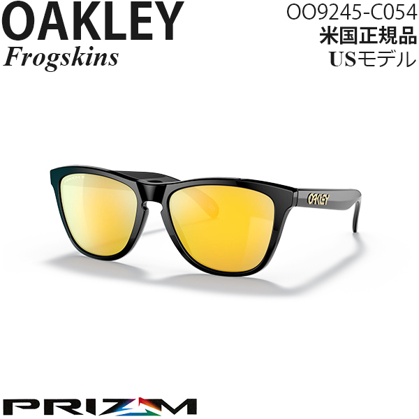 最旬ダウン Oakley サングラス OO9245-C054 プリズムポラライズド