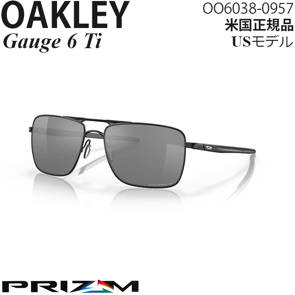 人気No.1 サングラス Oakley Gauge OO6038-0957 プリズムポラライズド