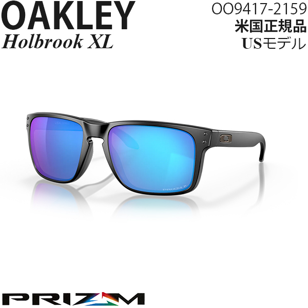 Oakley サングラス Holbrook XL プリズムポラライズドレンズ OO9417-2159