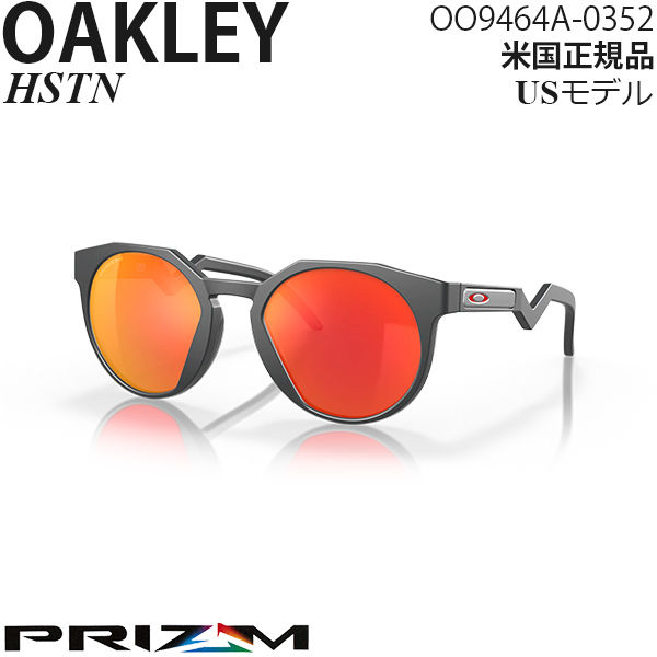 おまけ付】 Oakley サングラス OO9464A-0352 プリズムレンズ HSTN セル