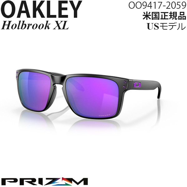 古典 Oakley サングラス Holbrook XL プリズムレンズ OO9417-2059 セル