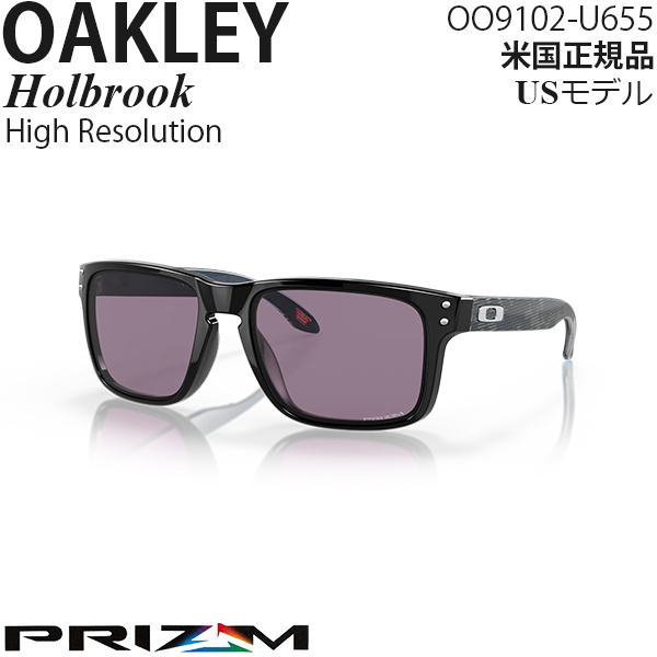 Oakley サングラス Holbrook プリズムレンズ High Resolution Collection OO9102-U655