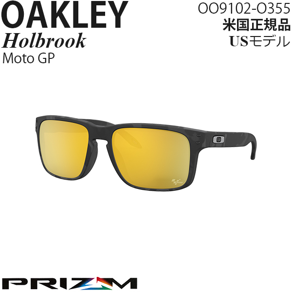 Oakley サングラス Holbrook プリズムポラライズドレンズ Moto GP Collection OO9102-O355_画像1