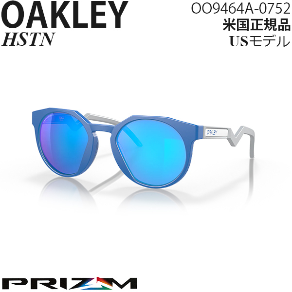 Oakley サングラス HSTN プリズムレンズ OO9464A-0752
