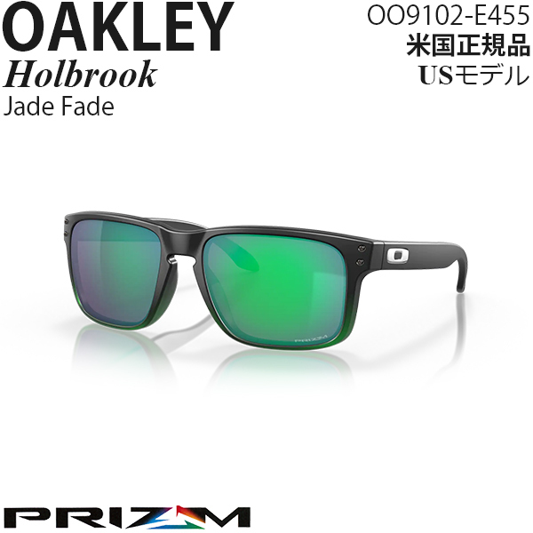 Oakley サングラス Holbrook プリズムレンズ Jade Fade Collection OO9102-E455