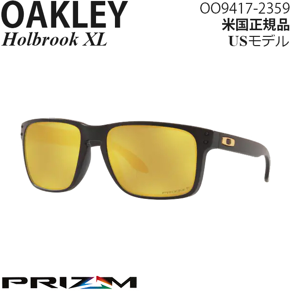 激安ブランド Oakley サングラス Holbrook XL プリズムポラライズド
