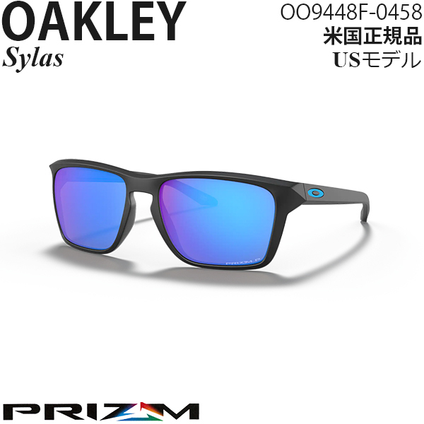 最初の Oakley サングラス OO9448F-0458 プリズムポラライズドレンズ