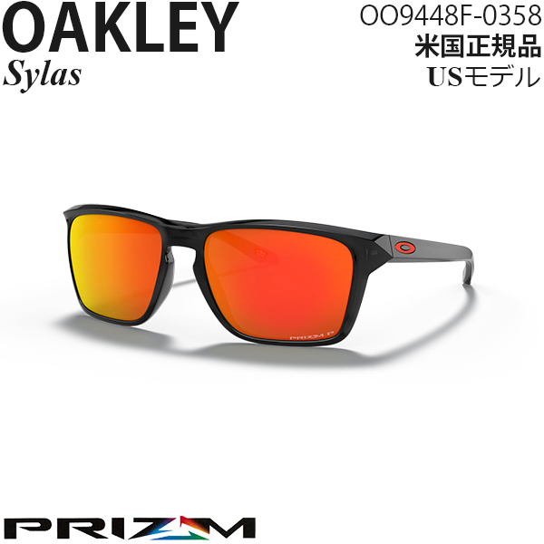 Oakley サングラス Sylas プリズムポラライズドレンズ OO9448F-0358_画像1