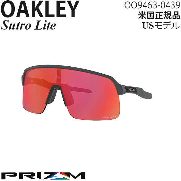 Oakley サングラス Sutro Lite プリズムレンズ OO9463-0439