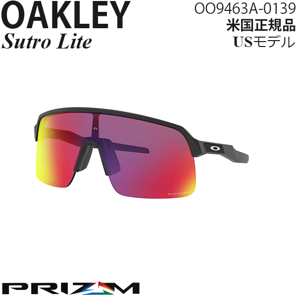 最高 Oakley サングラス OO9463A-0139 プリズムレンズ Lite Sutro セル