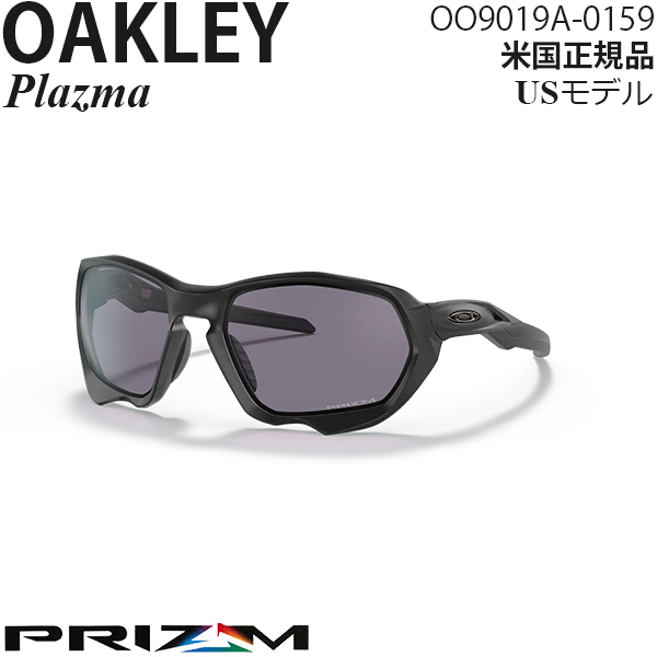 最新な Oakley サングラス OO9019A-0159 プリズムレンズ Plazma セル