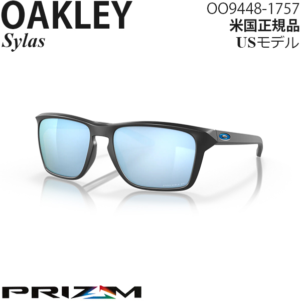 Oakley サングラス Sylas プリズムポラライズドレンズ OO9448-1757